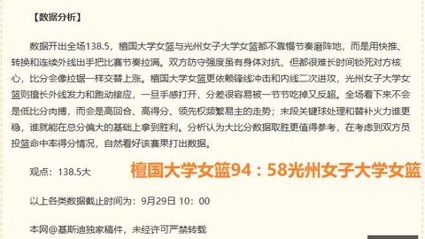 2026年度：资金集中布局的两大热门领域深度解析